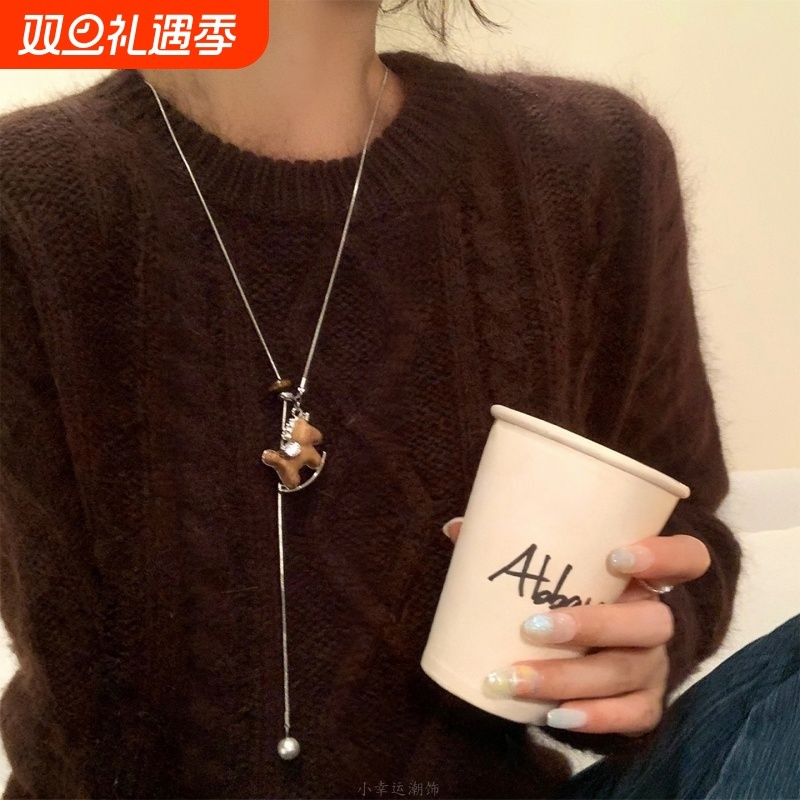 闪锆咖色木马吊坠可抽拉项链女小众设计长款颈链高级感毛衣链配饰