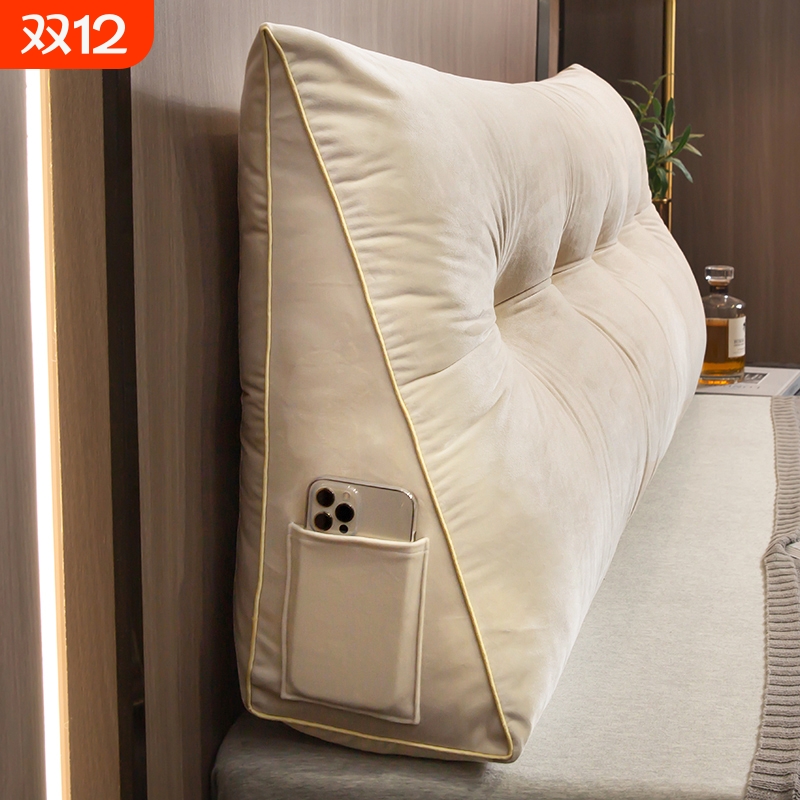 三角床头靠枕双人软包护沙发卧室