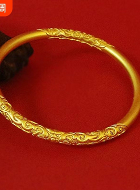 仿真999黄金古法实心高端越南沙金卷草纹手镯女久不掉色素圈新款