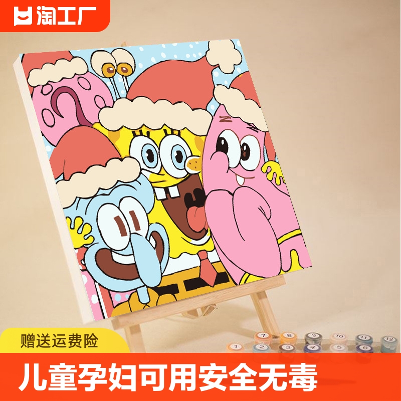 数字油画diy儿童卡通动漫手工涂鸦填色填充丙烯油彩画画定制派对 家居饰品 DIY/数字油画 原图主图