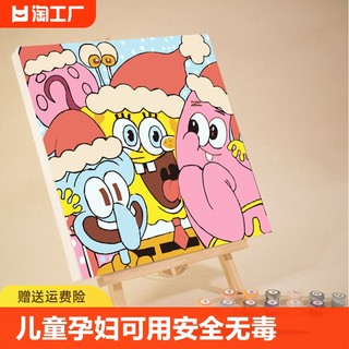 数字油画diy儿童卡通动漫手工涂鸦填色填充丙烯油彩画画定制派对