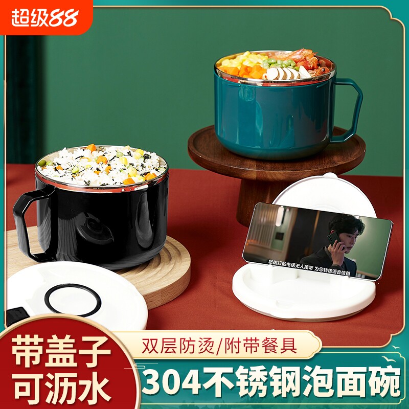 泡面碗宿舍用学生碗带盖不锈钢饭盒饭碗方便面碗专用碗双层保温图片