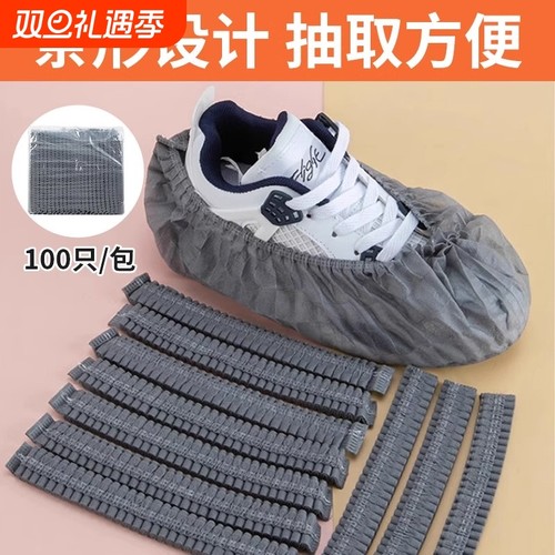 加厚加大一次性鞋套条形无纺布脚套室内家用灰色新款工厂无尘车间