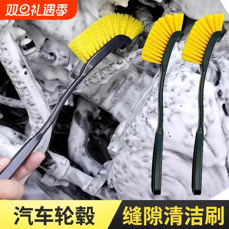 汽车摩托车长柄轮毂刷清洗工具套装轮毂清洗专用刷汽车摩托车专用