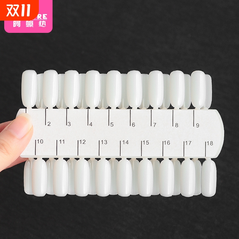 美甲色卡AB1SQ0-0802-试色指甲片展示板指甲油色板美甲工具打样