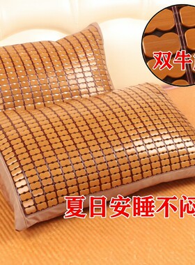 夏季凉席枕套麻将竹凉席夏凉枕头套碳化竹席外套单人双人枕外
