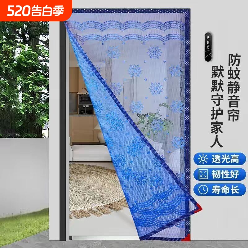 夏季门帘防蚊家用纱门夏天透气防蚊虫发泡网帘子室外串珠挂钩式