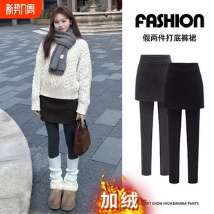 裙 胖mm加厚保暖小脚紧身裤 加绒打底裤 女外穿假两件包臀裙秋冬大码