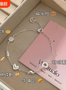 面包脑袋甜甜圈手链女百搭高级感精致小清新小众设计闺蜜手饰蝴蝶