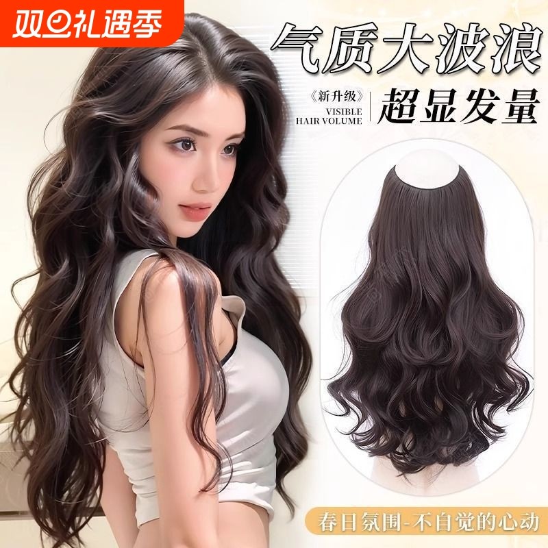 假发片女大波浪长卷发一片式蓬松补发隐形仿真发增发量无痕接发片