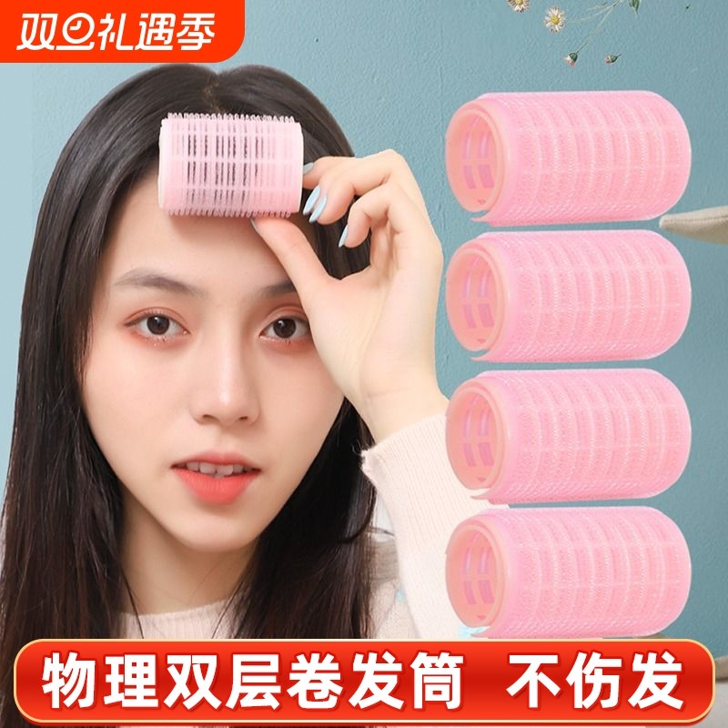 空气刘海卷发筒固定神器懒人八字发卷筒蓬松睡觉定型自粘塑料夹器