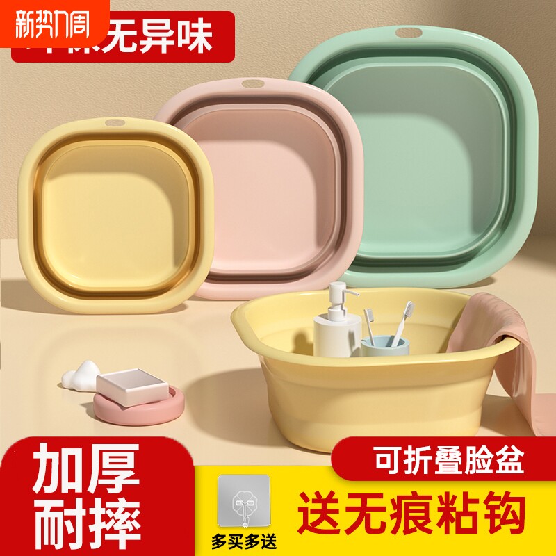 KNOWME/纳妹可折叠脸盆宿舍家用学生洗衣脸盆便携式旅行大塑料