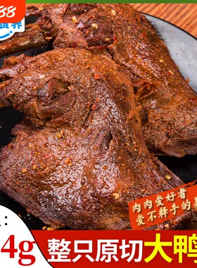 风干烤鸭腿大鸭腿108g1袋卤黑鸭零食夜宵鸭货非鸡腿整只辣味香辣