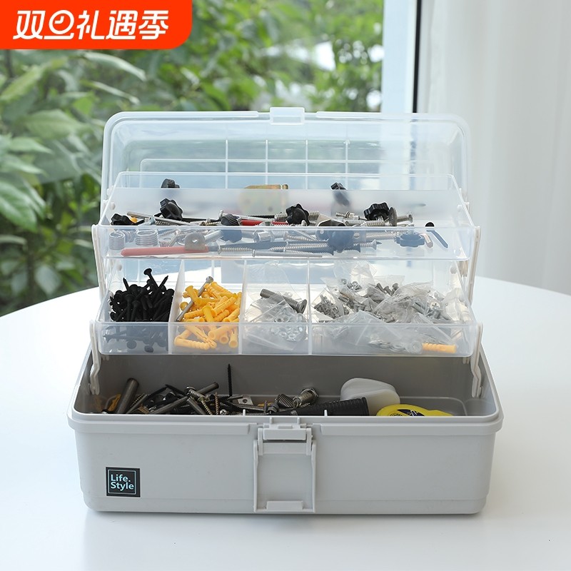 五金工具箱家用螺丝钉子收纳盒零件杂物分类折叠整理箱多功能手提