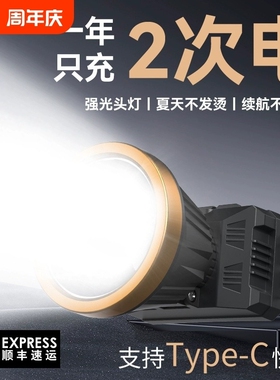 2025新款头灯强光充电超亮头戴式钓鱼专用矿灯感应led手电筒户外