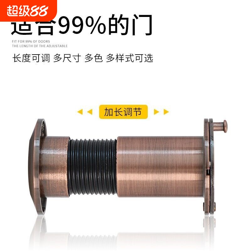 家用防盗门猫眼门镜通用图片