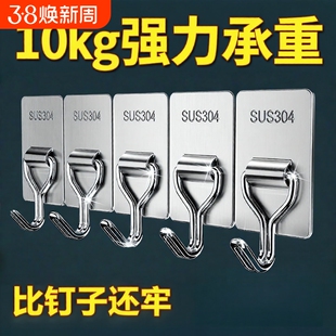 不锈钢挂钩免打孔强力承重粘胶浴室毛巾挂衣钩子厨房粘钩门后壁挂