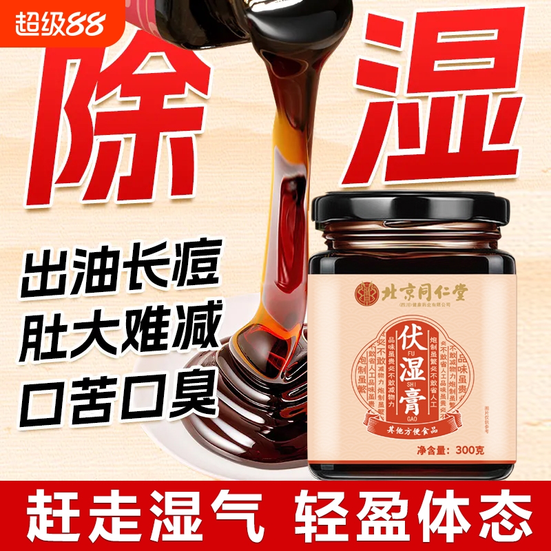 轻盈体态五谷调养宫廷秘方