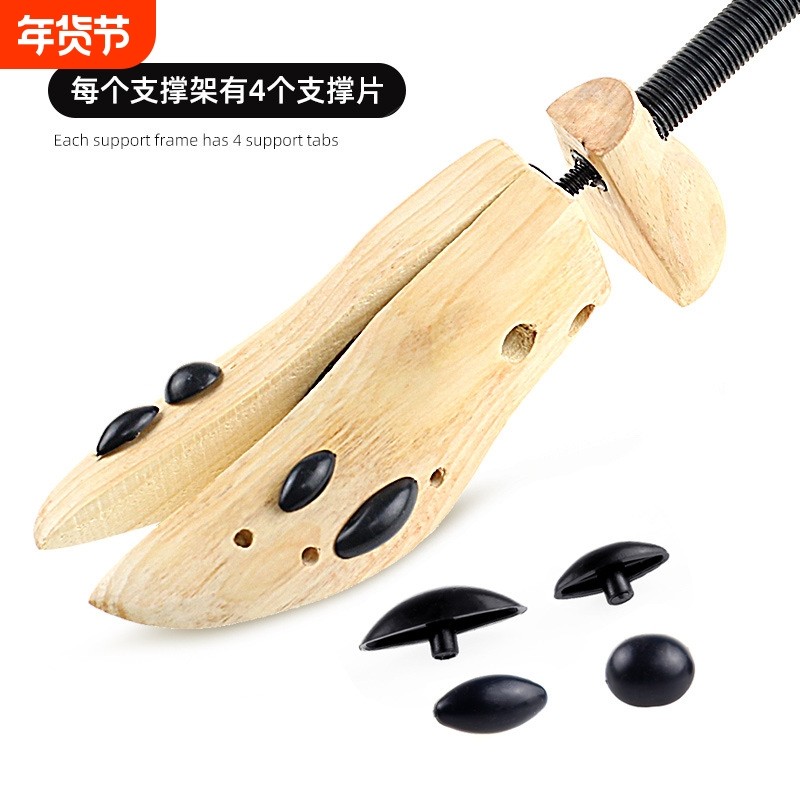 松木扩鞋器 男女可调节木质鞋撑 撑大器 扩大 撑大定型高跟平底鞋,居家日用,鞋撑,淘宝优惠券,粉丝福利购,淘宝优惠卷