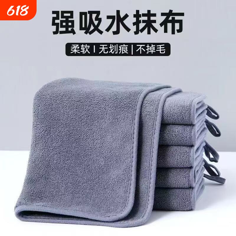 搞清洁家用加大家政加厚保洁桌子擦毛巾擦吸水开荒地专用抹布卫生
