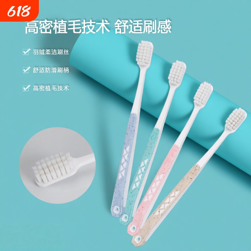 洁白丽万毛牙刷成人软毛家用防滑手柄护龈柔丝情侣便携独立装正品
