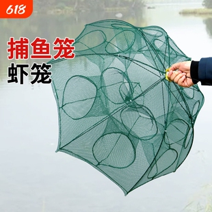 虾笼鱼网捕鱼笼渔网捞小鱼龙虾黄鳝抓鱼神器撒网手抛网折叠捕虾笼
