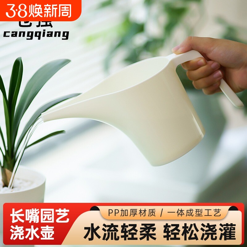 浇花水壶加厚喷壶塑料浇水壶长嘴花洒壶园艺浇菜壶家用淋花耐用