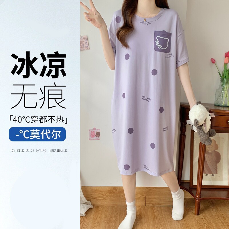 睡裙女款2024冰丝莫代尔可外穿新款长款睡衣带胸垫高级感少女出门