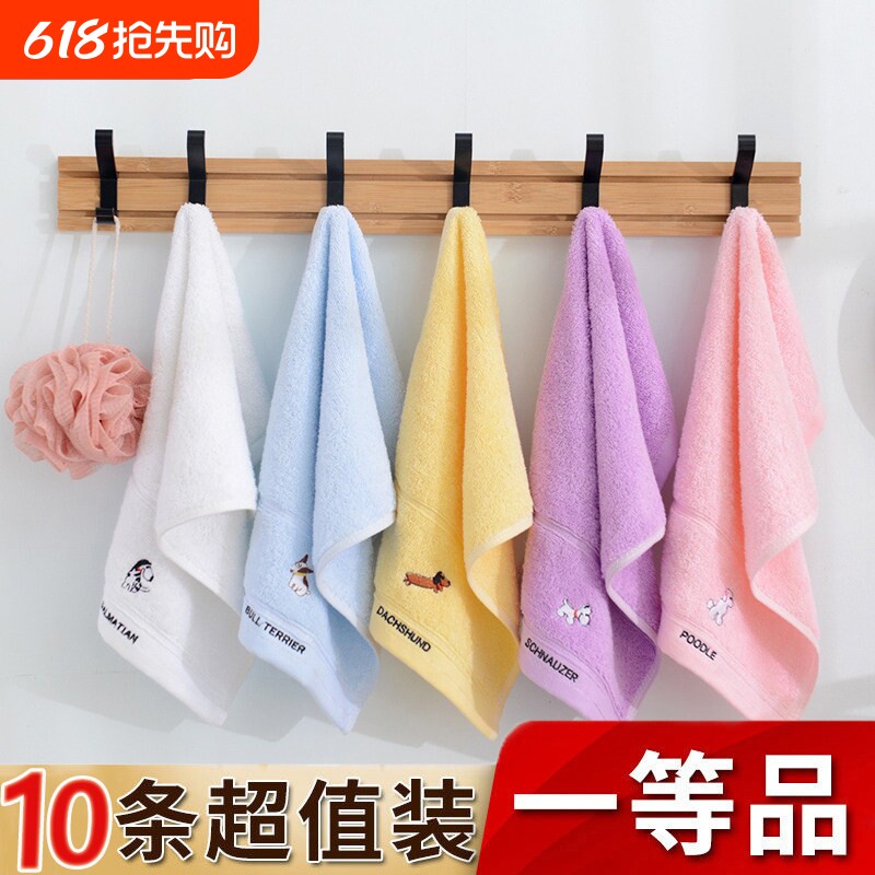 10条装毛巾纯棉洗脸面巾家用100%全棉男女儿童吸水洗澡擦头发A