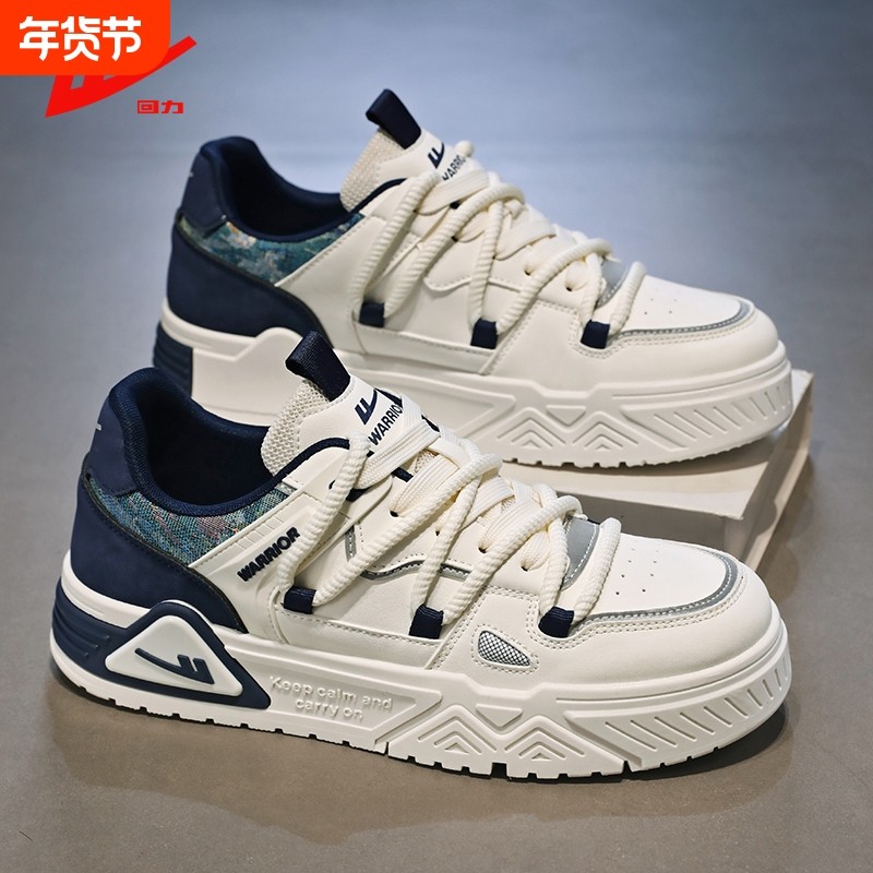 Warrior/回力2025新款板鞋男款秋季百搭皮面休闲时尚运动鞋子男鞋,流行男鞋,休闲板鞋,淘宝优惠券,粉丝福利购,淘宝优惠卷