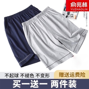 纯棉睡裤 全棉五分裤 中老年人男士 夏休闲短裤 家居服外穿大裤 衩薄款