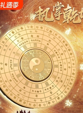 纯铜罗盘指尖陀螺黄铜太极八卦解压玩具随身便携把件风水摆件实心