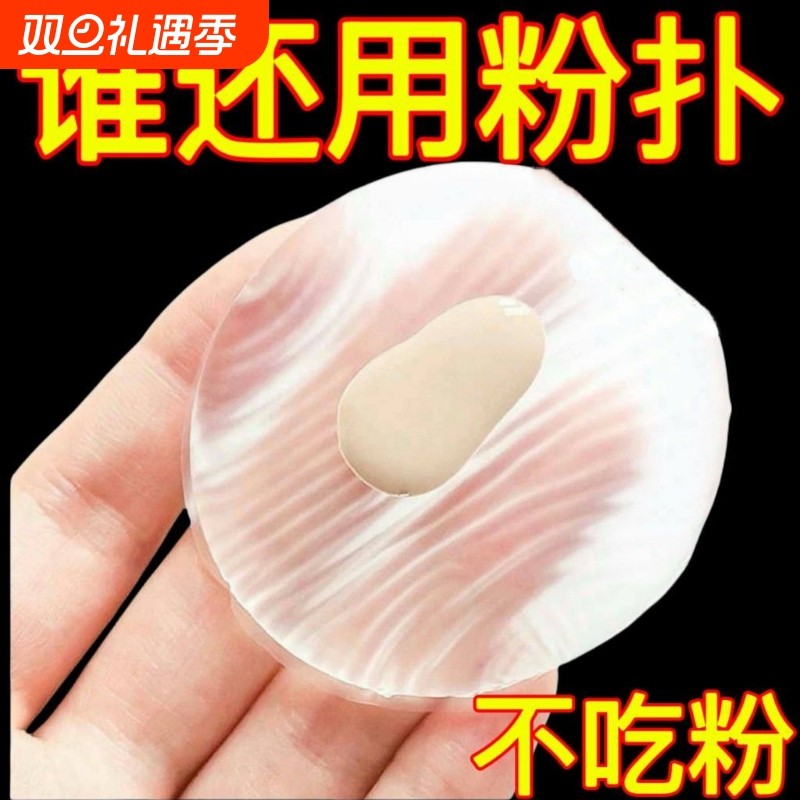 透明硅胶粉扑果冻气垫上妆粉扑身体乳BB霜粉扑干湿两用服帖不吃粉