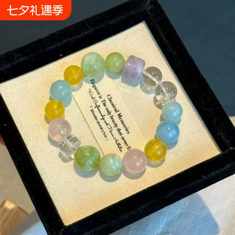 天然多宝手串岫玉海蓝宝