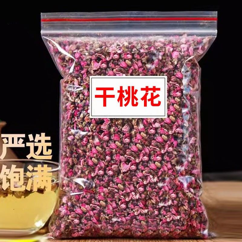 桃花茶特级桃花干天然桃花苞新鲜花瓣便通泡水泡茶玫瑰花食用散装