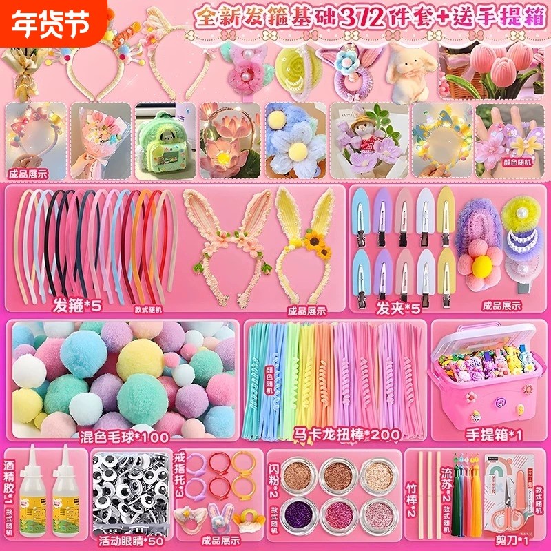 加密扭扭棒花束手工diy材料幼儿园扭扭棒发夹马卡龙彩色毛根妞妞棒套装手捧花编织花束工具儿童发箍发簪礼物,文具电教/文化用品/商务用品,折纸/手工纸/衍纸,淘宝优惠券,粉丝福利购,淘宝优惠卷