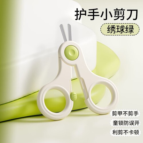 防夹肉防飞溅指甲钳小剪刀婴儿护理指甲刀收纳款指甲钳多规格