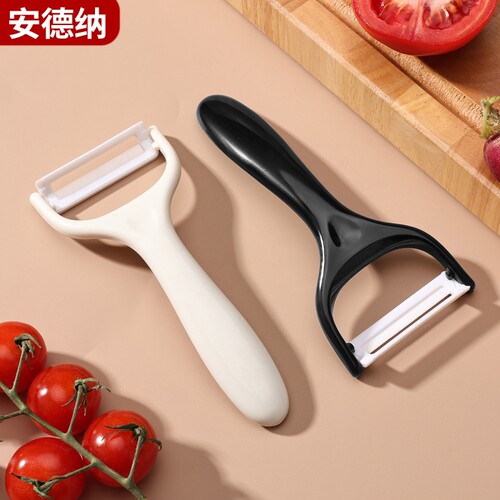 锋利便捷陶瓷削皮器水果瓜刨削皮刀打皮刮皮刨子去剥皮刀
