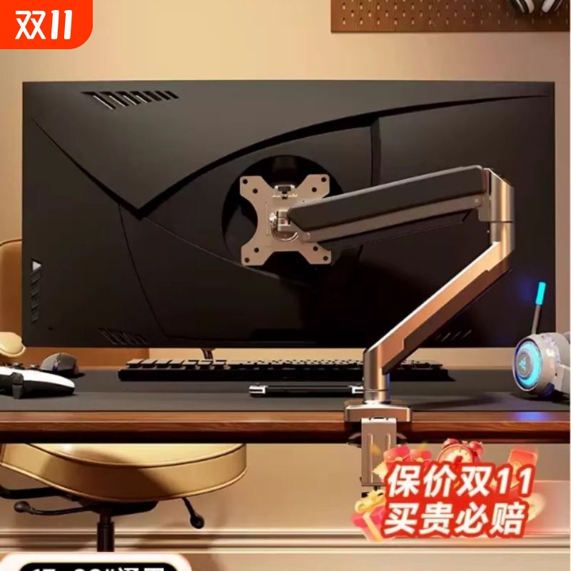 电脑显示器支架机械臂桌面旋转屏幕可悬臂底座免打孔双屏台式托架