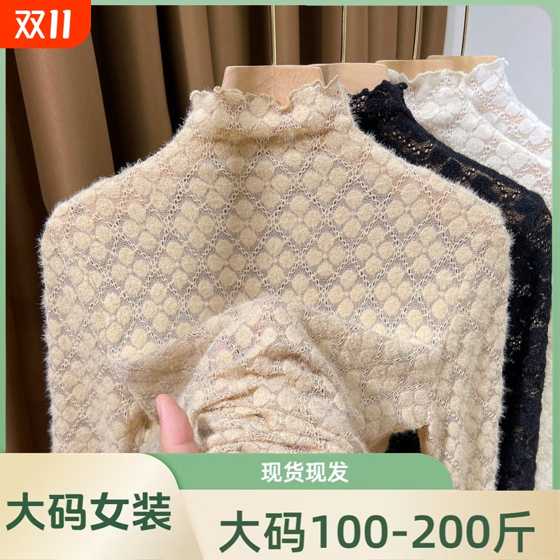 大码蕾丝长袖打底衫胖mm秋冬新款木耳边磨毛内搭网纱t恤上衣法式