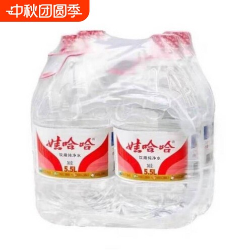 娃哈哈饮用纯净水5.5L*4桶大桶水家用塑膜装