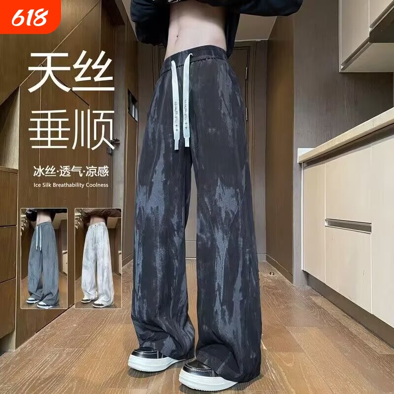 冰丝裤子男士休闲长裤夏季薄款春秋季2026宽松直筒阔腿运动裤男裤