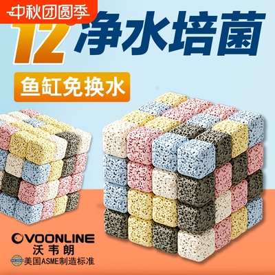 UJW纳米陶瓷过滤材料净化水质