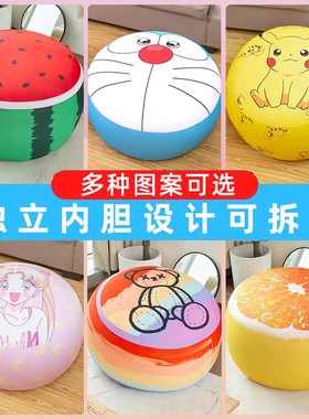 【懒人沙发】卡通多种图案可选