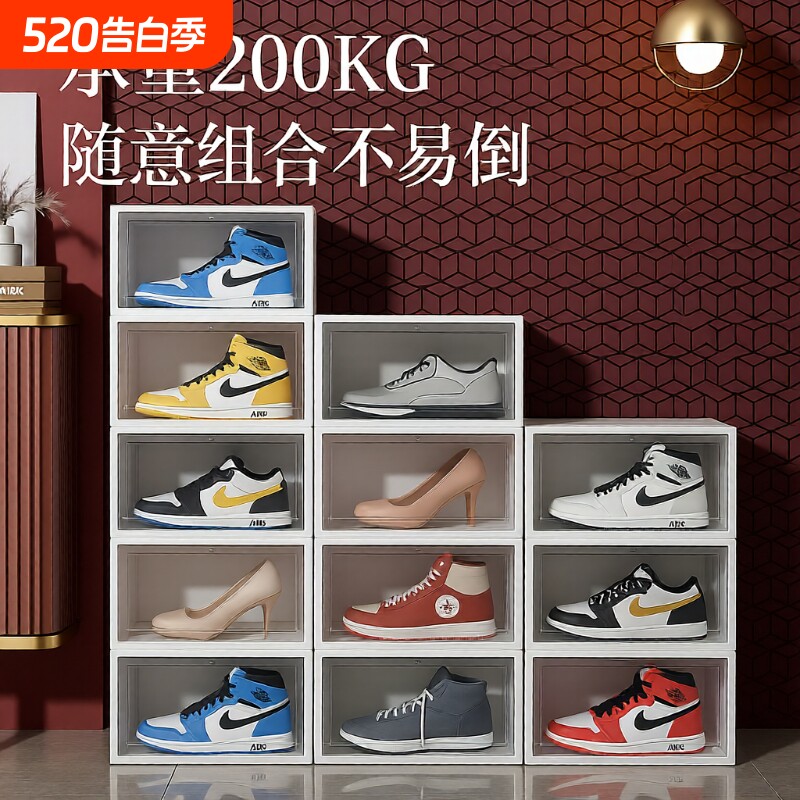 加厚透明鞋盒收纳盒鞋架收纳鞋子神器鞋柜宿舍多层可折叠球鞋侧开