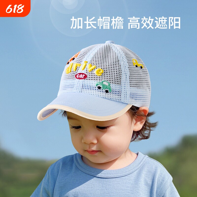 儿童帽子男孩夏季薄款婴儿遮阳帽男童防晒棒球帽男宝宝鸭舌帽网眼