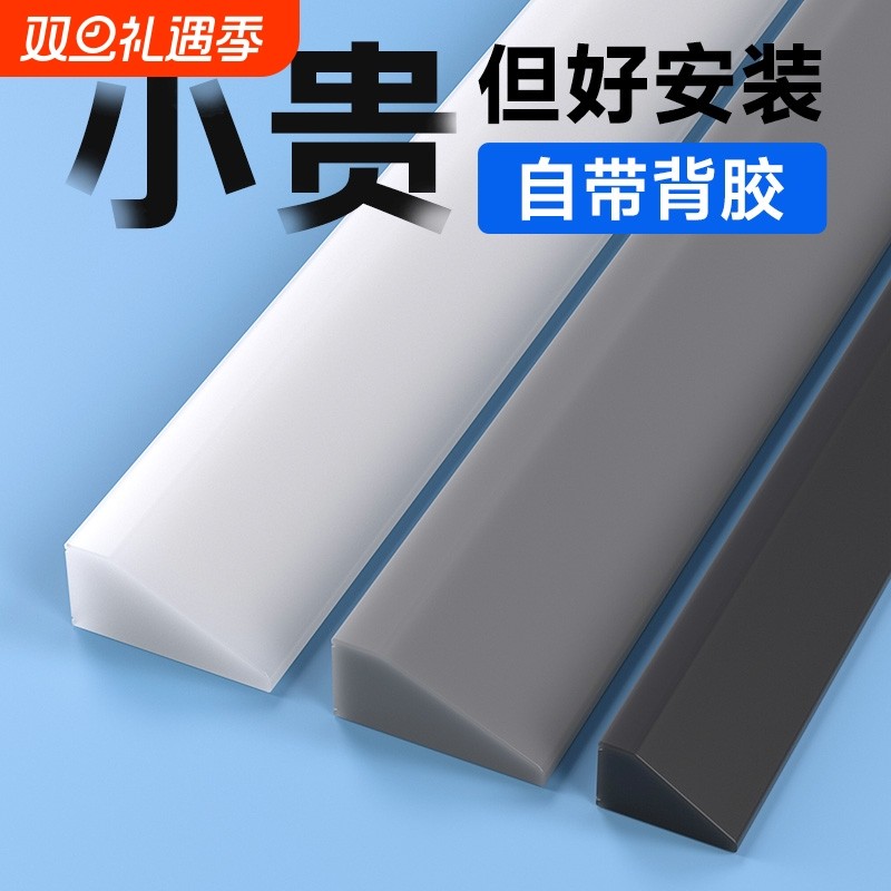 门槛斜坡垫挡水条入户门浴室隔水厕所挡水卫生间防水自粘淋浴房