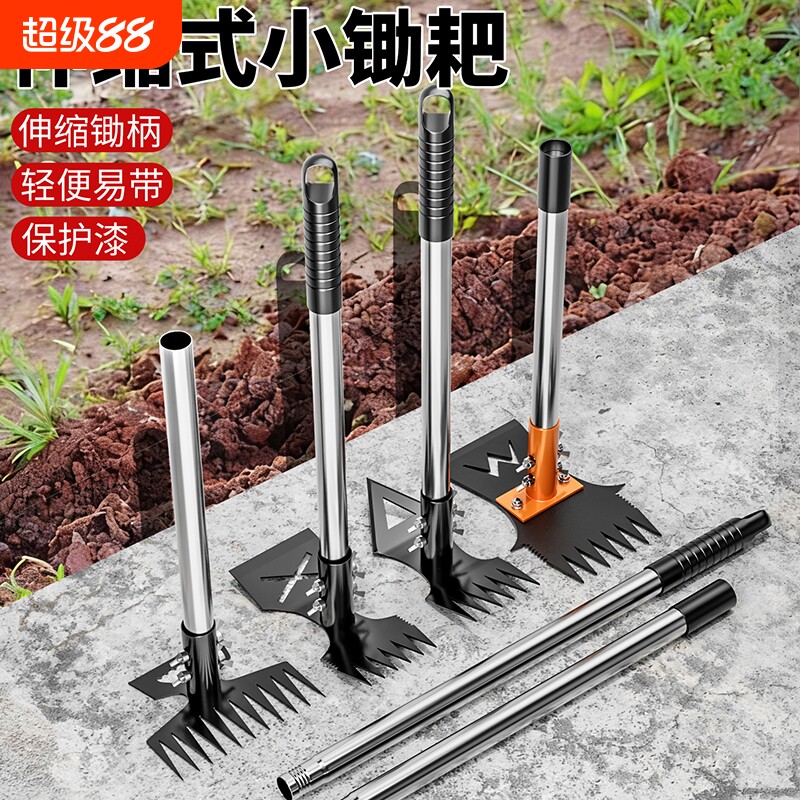 不锈钢除草神器工具不弯腰两用耙锄头农具搂草耙挖地开荒翻地松土