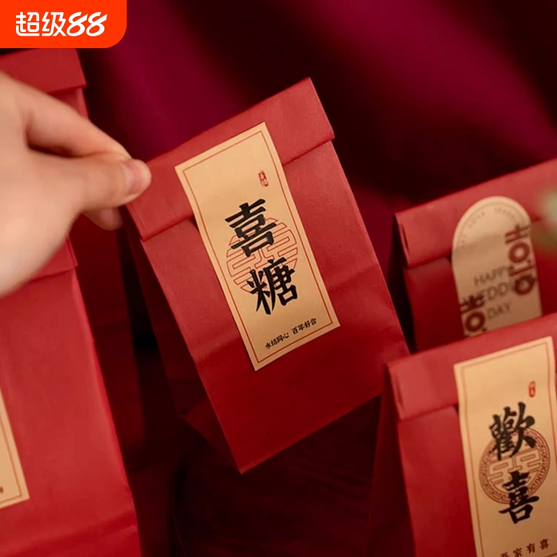 中式结婚复古牛皮纸喜糖盒袋子红色中国风盒子中式婚礼吾家有喜