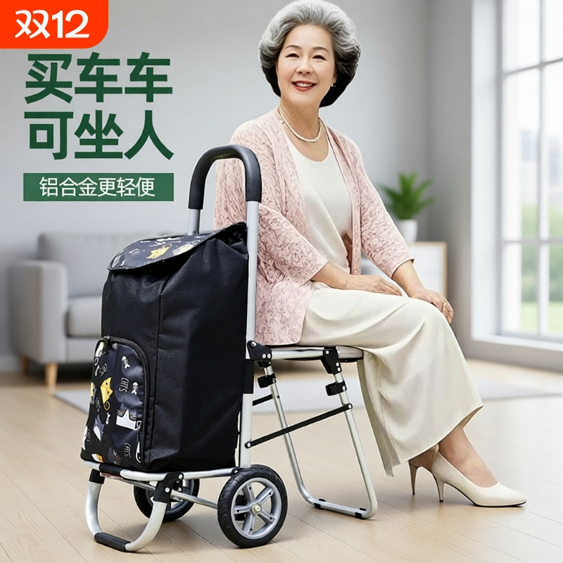 铝合金折叠购物车|超2000次加购